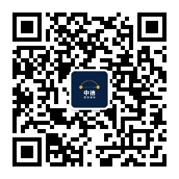 中德数据通路微信公众号二维码